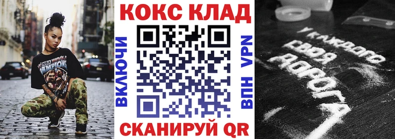 Виды наркоты Прохладный Бошки Шишки Амфетамин ГАШИШ Alpha-PVP МЕФ Cocaine