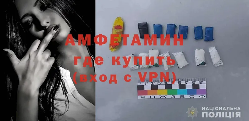 Amphetamine Premium  блэк спрут вход  Прохладный 