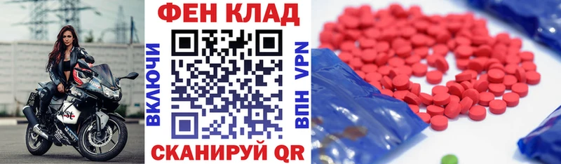 shop формула  Прохладный  АМФЕТАМИН Premium 