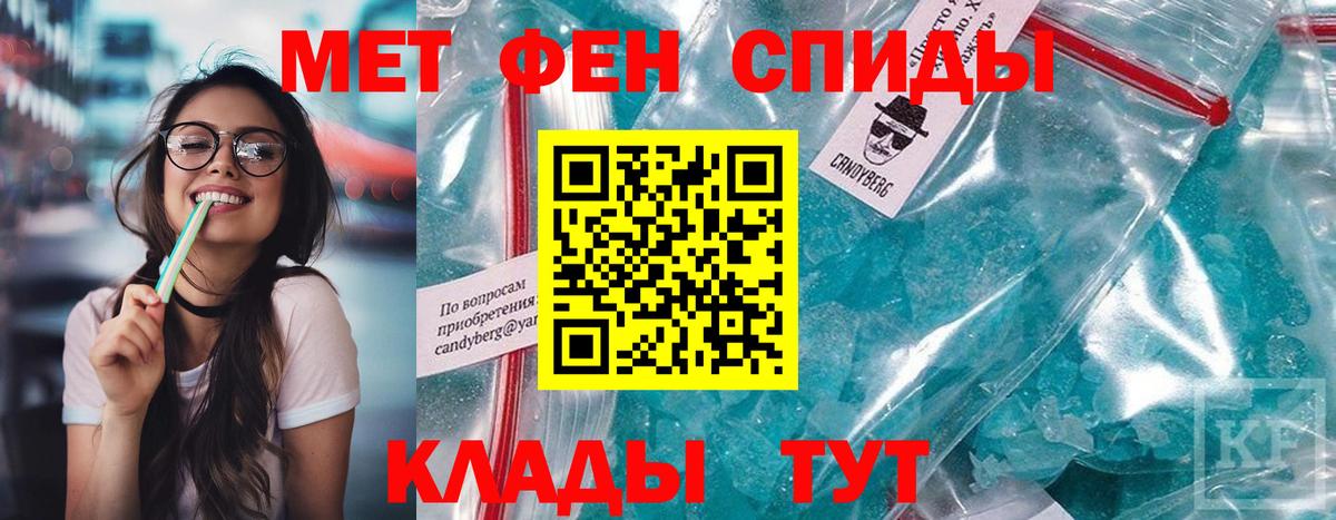 darknet как зайти  Вход с VPN  АМФ  Прохладный  Amphetamine 97%  блэк спрут как войти 