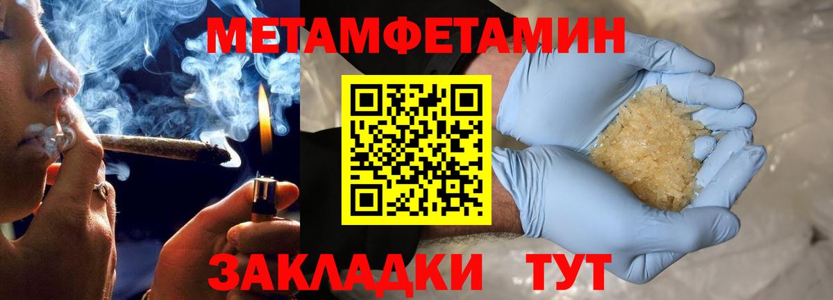 Амфетамин VHQ Прохладный