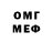 Меф VHQ TG studio