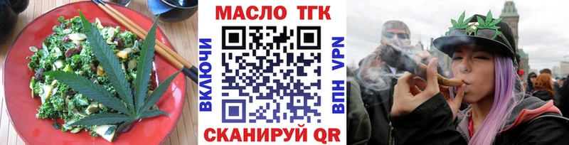 Еда ТГК марихуана  Прохладный 