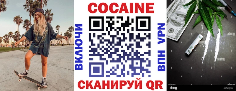 COCAIN Fish Scale  Прохладный 