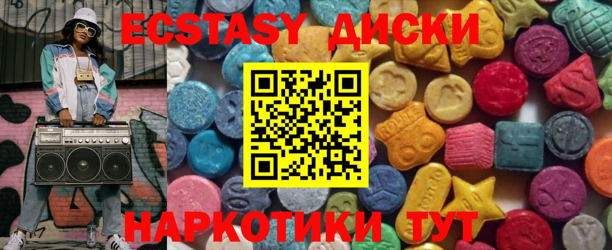 Экстази Дубай  Вход с VPN  ЭКСТАЗИ  ЭКСТАЗИ Punisher  Прохладный 