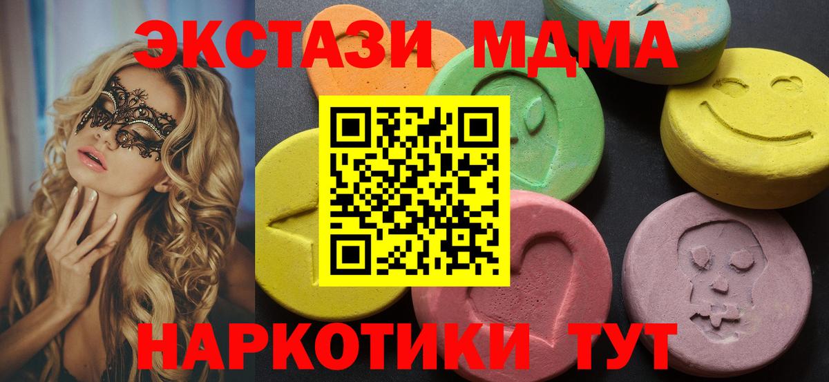 Гашиш  КОКАИН  МАРИХУАНА  МЕФ   Прохладный  Где найти наркотики? 