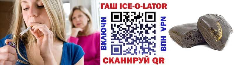 Гашиш Cannabis  как найти   OMG как войти  Прохладный 