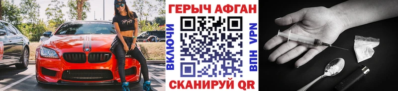 сколько стоит  Прохладный  Героин Heroin 