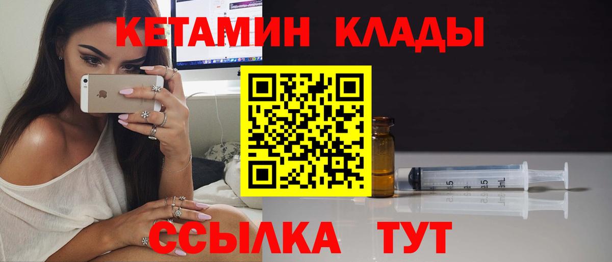 КЕТАМИН VHQ Прохладный