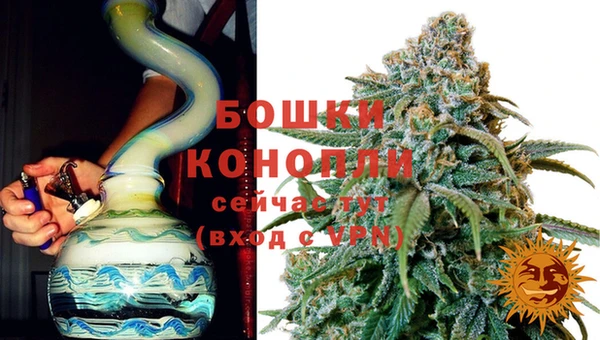 метамфетамин Новозыбков