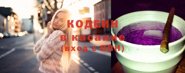 альфа пвп Новокубанск