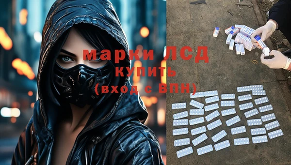 метамфетамин Новозыбков