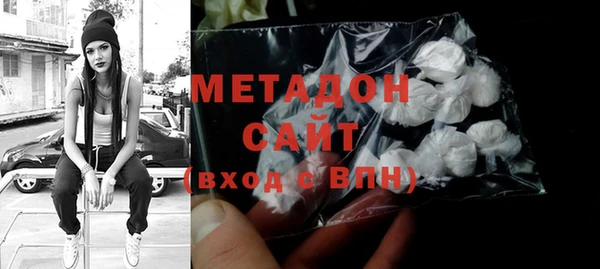 метамфетамин Новозыбков