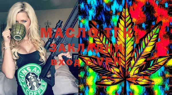 метамфетамин Новозыбков