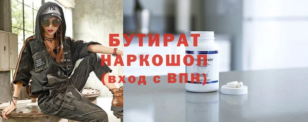 метамфетамин Новозыбков