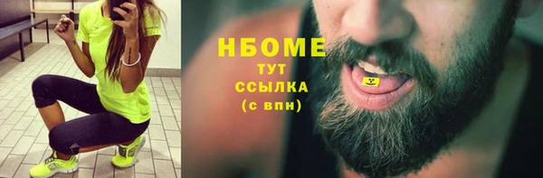 метамфетамин Новозыбков