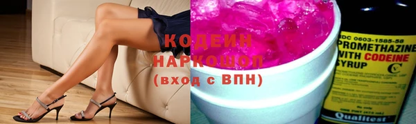 сатива Белокуриха