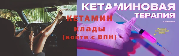 метамфетамин Новозыбков