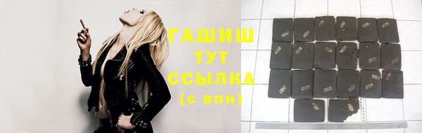 метамфетамин Новозыбков