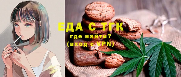 метамфетамин Новозыбков