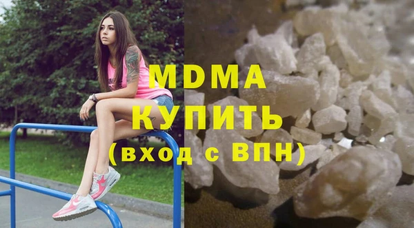 метамфетамин Новозыбков