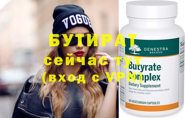 не бодяженный Новодвинск