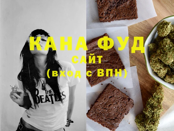 метамфетамин Новозыбков