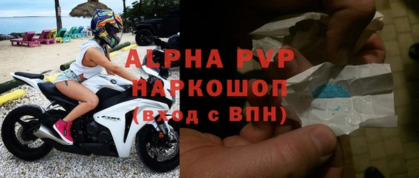 метамфетамин Новозыбков