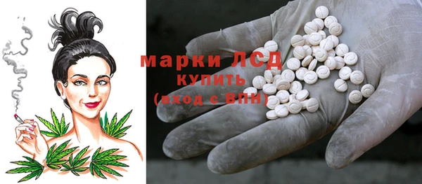 первитин Беломорск
