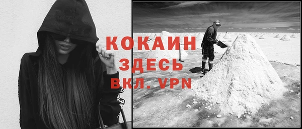 метамфетамин Новозыбков