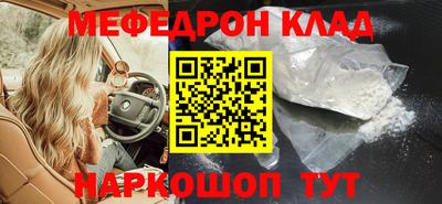 крисы Беслан