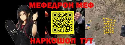 крисы Беслан