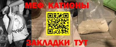 метамфетамин Бийск