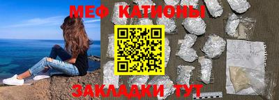 мет Камышлов