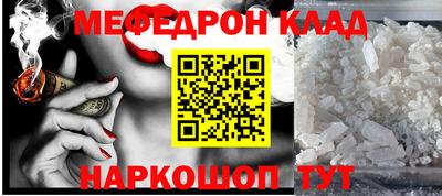 крисы Беслан