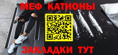 метамфетамин Балахна