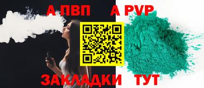мет Камышлов