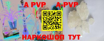 Альфа ПВП Берёзовский