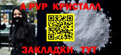 метамфетамин Бийск