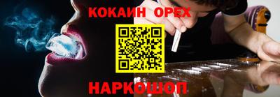 крисы Беслан