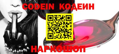 кокаин премиум Канаш