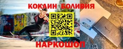 метамфетамин Бийск