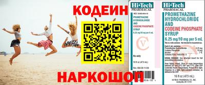 mdma Кинель
