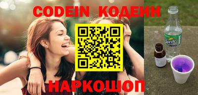 метамфетамин Бийск