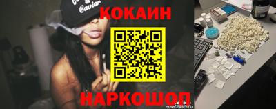 крисы Беслан