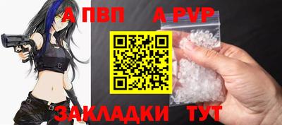 метамфетамин Бийск