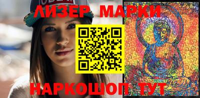 метамфетамин Бийск