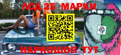 стафф Абакан