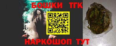 кокаин премиум Канаш