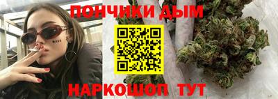 а пвп мука Кандалакша